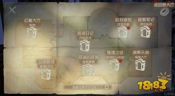 第五人格直播前瞻爆料最新,全新内容大揭秘，惊悚冒险即将开启！